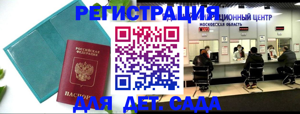 регистрация в Урени