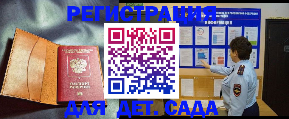 прописка от собственника в Урени