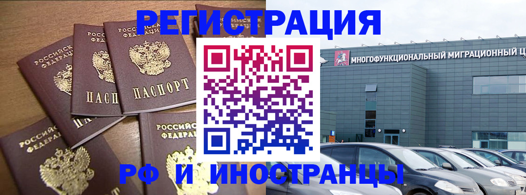 временная регистрация госуслуги в Урени